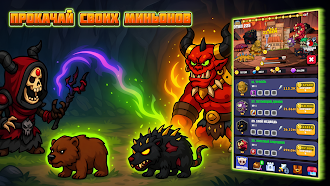 Game screenshot Монстры & Замки: Idle Rpg apk download
