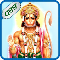 Lord Hanuman GIF and Live Wallpa