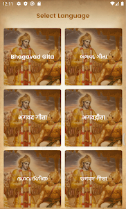 All Language Bhagavad Gita