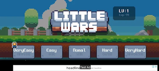 Little Wars Defence