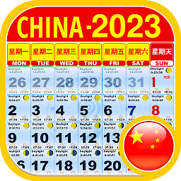 Icon image Chinese Lunar Calendar 2023