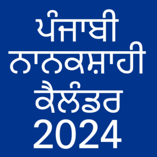 Punjabi Calendar 2024 Sikh