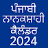 Punjabi Calendar 2024 Sikh