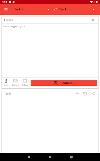 Tamil Dictionary Offline