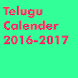 Telugu Calender 2016-2017 icon