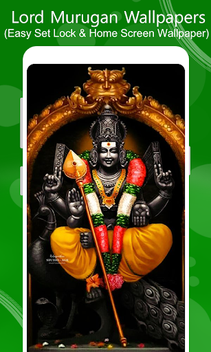 Lord Murugan HD Wallpapers Screen 3
