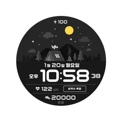 샘워치 Fantasy A 2021 logo