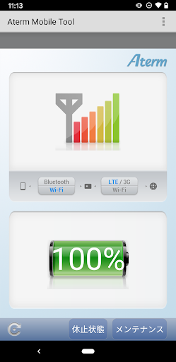 Android application Aterm Mobile Tool for Android screenshort