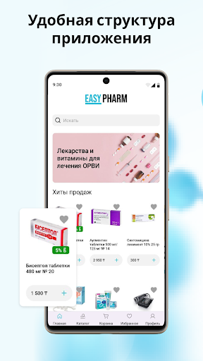 Demo Easy Pharm