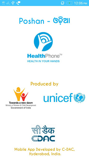 Android application Poshan Odia HealthPhone screenshort