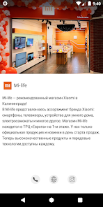 Screenshot 6 mi-life.ru android