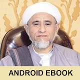 Ebook Syaikh Muhammad Baatiyah icon