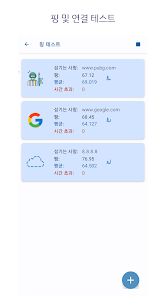 스크린샷 이미지