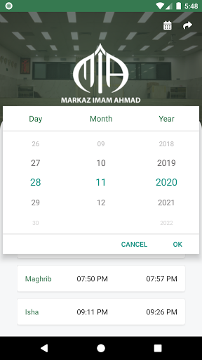 Markaz Imam Ahmad Screen 2