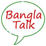 Bangla Talk icon