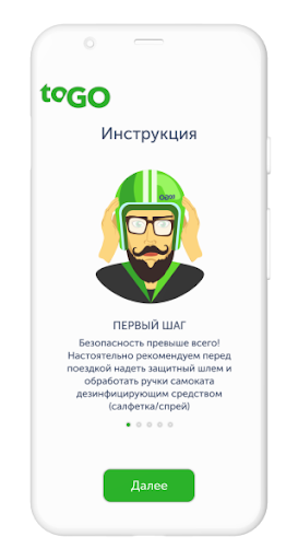toGO Screenshot 2 - AppWisp.com