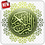 Quran Surah Al Baqarah icon