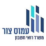 Cover Image of Download משרד רואי חשבון עמוס צור  APK