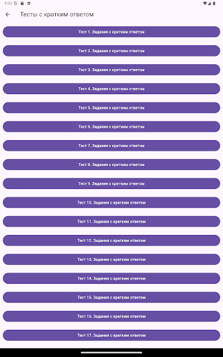 ЕГЭ по обществознанию 2026