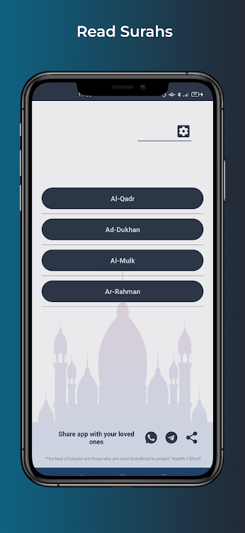 Al-Qadr Dukhan Al-Mulk Rahman - 6.0 - (Android)