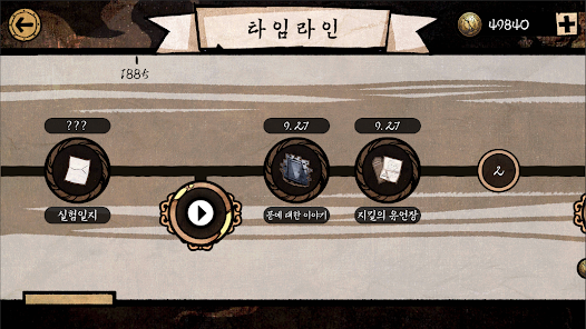 스크린샷 이미지