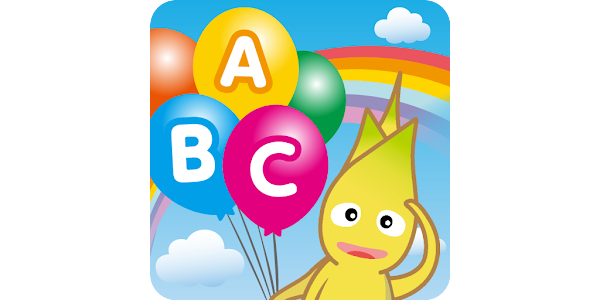 幼児向け英語教育アプリで学習！ ABC Goobee - Google Play のアプリ
