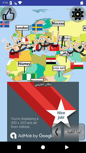 معاينة التطبيق
