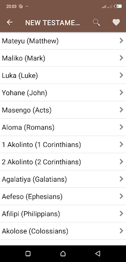 Chiyawo Bible | Yao bible Screen 2