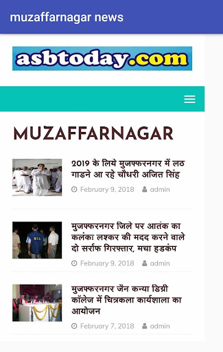 muzaffarnagar news Shamli news Screen 3