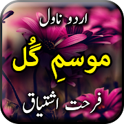 Mosam E Gul by Farhat Ishtiaq - Urdu Novel Offline