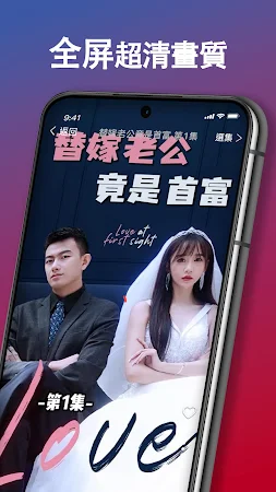 Game screenshot 爽劇TV apk download