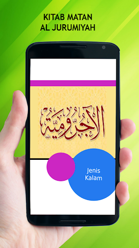 Kitab Matan Al Jurumiyah