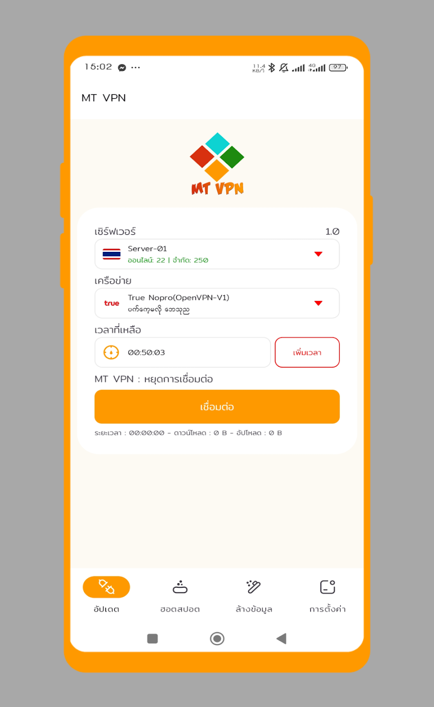 Screenshot image 2