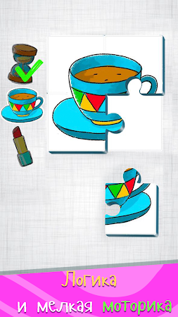 Game screenshot Развивающие игры для малышей apk download