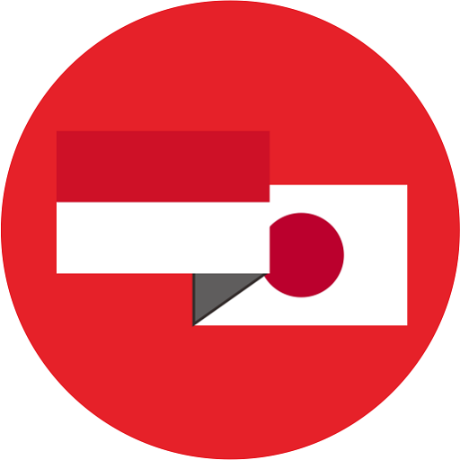 Kamus Bahasa Jepang Lengkap logo