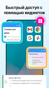 Скриншот