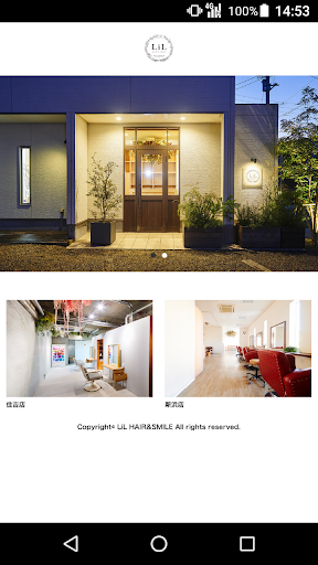 Android application LiL HAIR&SMILE 公式アプリ screenshort