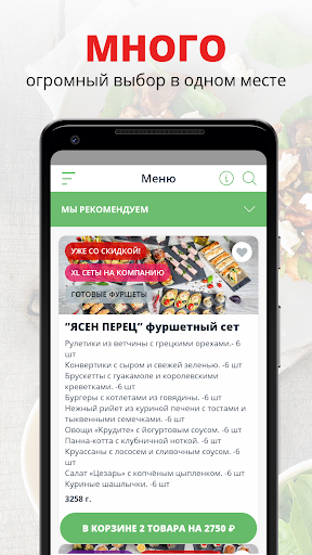 Bản xem trước ứng dụng