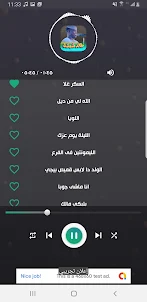 اغاني خالد شبشه 2024 بدون نت