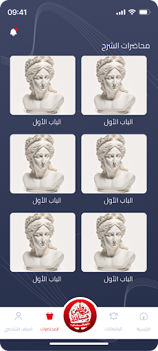 Mostafa Hafez Screen 3