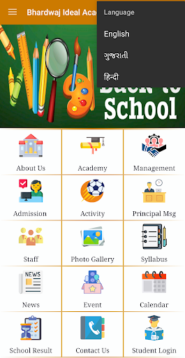 Bhardwaj Ideal Academy Screen 3