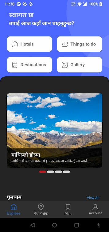 Gantabya Karnali - 2.0.0 - (Android)