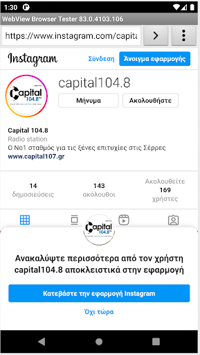 Capital 104.8 Screen 2