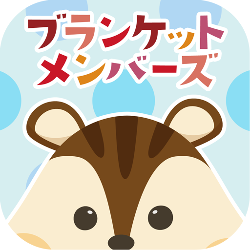 北ガスジェネックス　ブランケットアプリ logo