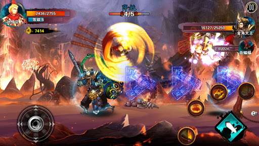 Kung Fu Monkey King Screen 2