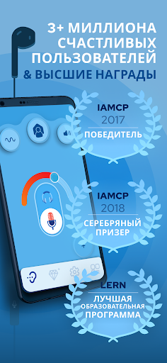 Предварительный просмотр приложения