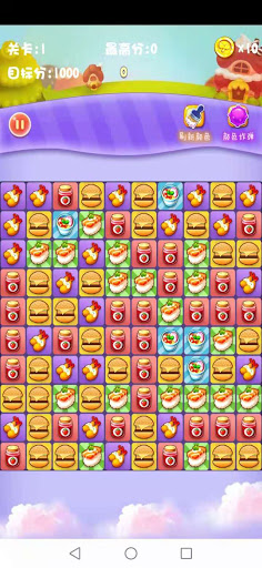 Legend of food Screen 2