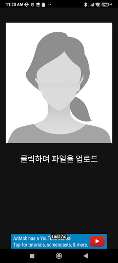 만화만들기 Screen 3