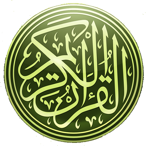 Quran Gujarati Translation MP3
