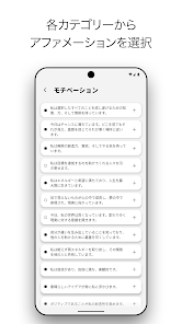 スクリーンショット画像